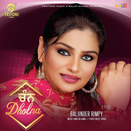 Baljinder Rimpy Songs MP3 Download